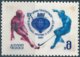 B5859 Russia USSR Sport Field Hockey ERROR (1 Stamp) - Rasenhockey