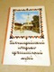 Bakhchisarai Historical Archaeological Museum. A Set Of 12 Postcards. 1974 - Musei