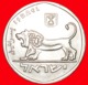 + LION: PALESTINE (israel) ★ 5 Lires 5739 (1979)! LOW START ★ NO RESERVE! - Israël