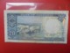 TANZANIE 20 SHILLINGS 1966 SIGNATURE N°1 CIRCULER (B.9) - Tanzania