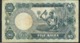 NIGERIA P16b 5 NAIRA  1973  #DB/8  Signature 5  VF Only 2 P.h. - Nigeria