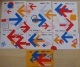 Denmark - Arrows On Yellow And Puzzle Version 2, (Ten Cards), 2.500ex, 6/89, Used - Danemark