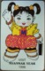 Myanmar - MPT, Urmet, Myanmar Year, Yellow Stripe, IDD Phone Card, 100U, 1996, 15.000ex, Mint - Myanmar