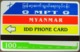 Myanmar - MPT, Urmet, Myanmar Year, Yellow Stripe, IDD Phone Card, 100U, 1996, 15.000ex, Mint - Myanmar (Burma)
