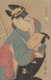 CPA Japon Japan Japanese Couple Geisha Illustrateur (2 Scans) - 1900-1949