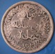 MASCATE ET OMAN, 1/4 Anna AH1315 1897, TTB+ - Omán