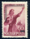 1952 Hungary MNH OG Complete Set Of 1 Stamp "Budapest Stamp Exhibition" Michel # 1243 - Nuovi