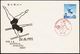 1957. 5 (Y) Sport. FDC. THE 12 NATIONAL ATHLETIC MEETING. 26.10.1957. Vignette. Speci... (Michel 672) - JF304583 - Covers & Documents