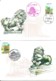 Carte Maximum - Taiwan - Formose - Set Of 4 Maximum Cards - Chinese Stone Lion - Maximum Cards