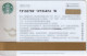 Starbucks 2019 China Anniversary White Classic Siren Gift Card Pin Covered RMB500 - Tarjetas De Regalo