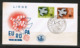 BELGIUM   Scott # 572-3 On 1961 "EUROPA" FIRST DAY COVER (F.D.C.) (OS-518) - 1961