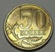 2005 - Russie - Russia - 50 KOPEKS, Cn, St Petersbourg, Y 603 - Rusland