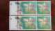 6 X 500 Francs Marie Curie, Neuf, N° Suivi - 500 F 1994-2000 ''Pierre En Marie Curie''