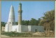 Iraq - Monument Of The Sun - State Organization Of Antiquities & Heritage - Printed In Japan - Iraq