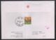 1995 - R.O. CHINA(Taiwan) - FDC -Centennial Of National Taiwan University Hospital - Storia Postale