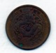 CHINA - EMPIRE, 5 Cash, Copper, Year  1903-05, KM #3 - China