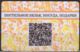 Russia 2016 Business Card Store Royal House (bed Linen, Dishes, Gifts) - Cartoncini Da Visita