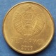 BELARUS - 20 Kopeks 2009 KM#565 Independent Republic Since 1991- Edelweiss Coins - Belarus