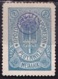 CRETE 1899 Russian Office Provisional Postoffice Issue 2 M Blue With Stars Vl. 36 MNG - Kreta