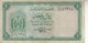 YEMEN 1 RIAL 1967 P-1b Fine Used PREFIX 32 */* - Jemen