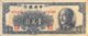 China 10.000 Yuan, P-416 (1949) - Fine - China