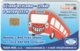 CZECH REP. D-421 Chip TradoMad - Cartoon, Traffic, Bus - Used - Czech Republic