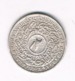 1/16 RUPEE 1362 AH HYDERABAD  INDIA /8754/ - India