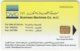 KUWAIT A-305 Chip Comm. - Advertising, Drink - Used - Kuwait