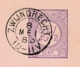 Nederland - 1883 - 2,5 Cent Cijfer, Briefkaart Van KR Zwijndrecht Naar KR BARENDRECHT - Storia Postale