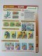 Taiwan Airlines EVA AIR B777-300ER Safety Information / Instructions Card  (#1) - Safety Cards