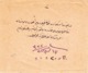 1906 Brief Aus Kargi Nach Constantinople, Frankiert Mit 1 Piaster Marke (Eckmangel), Negativ Stempel: Kargi Posta Subesi - 1837-1914 Esmirna