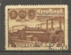 RUSSIE -  Yv N°   1540  (o)  Usine De Kirov   Cote  8   Euro  BE  2 Scans - Oblitérés