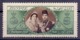 1938 Egypt 1 Pound King Farouq Royal Wedding Marriage MNH - Gebruikt