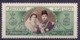 1938 Egypt 1 Pound King Farouq Royal Wedding Marriage MLH - Used Stamps