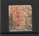 Chine / China Empire Coiling Dragon  Used Stamp - Usados