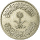 Monnaie, Saudi Arabia, UNITED KINGDOMS, 50 Halala, 1/2 Riyal, 1976/AH1397, TB+ - Arabie Saoudite