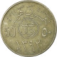 Monnaie, Saudi Arabia, UNITED KINGDOMS, 50 Halala, 1/2 Riyal, 1972/AH1392, TTB - Saudi-Arabien