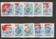 ROUMANIE - ESPACE / SPACE - LOT MNH ** BLOCS, FEUILLETS ET TIMBRES DENTELES ET NON DENTELES - Europe