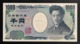 Japan 1000 1,000 Yen 2004 UNC - Japón