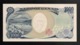 Japan 1000 1,000 Yen 2004 UNC - Japon