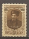 RUSSIE -  Yv N°  1628  *  Pédagogue Tatar Cote  8 Euro  BE    2 Scans - Neufs