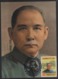 Taiwan R.O.China- Post Card- Dr.Sun Yat Sen - Postal Stationery