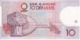 BILLETE DE MARRUECOS DE 10 DIRHAMS  AÑO 1987 CALIDAD EBC (XF) (BANKNOTE) - Marocco