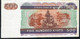 MYANMAR P76b 500 KYATS 1994 #CW     VF NO P.h. - Myanmar