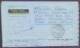 GHANA Postal History - Aerogramme On Disease T.B. And AIDS Health, Flowers, Used 23.10.2007 - Disease