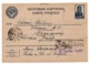 1940 RUSSIA, REGISTERED, 10 KOP USED STATIONERY CARD, STAMP MISSING - ...-1949