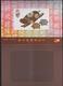 2018 R.O CHINA(Taiwan)- Maximum Cards -New Year's Greeting 3 Pcs./set With Cover - Maximumkarten