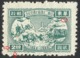 ERRORS--CHINA--1949-- East China 1949 Transportation And Tower--MNG-Mint No Gum - Errors, Freaks & Oddities (EFO)