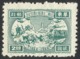 ERRORS--CHINA--1949-- East China 1949 Transportation And Tower--MNG-Mint No Gum - Errors, Freaks & Oddities (EFO)