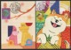 Taiwan R.O.CHINA - Maximum Card.- New Year’s Greeting Postage Stamps-Thriving Dog - Maximumkarten